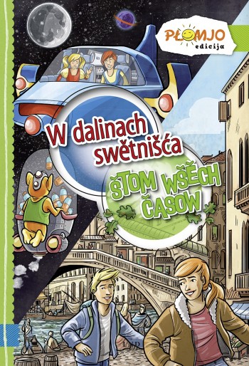 W dalinach swětnišća • Štom wšěch časow  • Płomjo-edicija