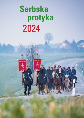 Serbska protyka 2024