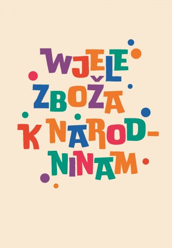 Zbožopřejna karta • Wjele zboža k narodninam 