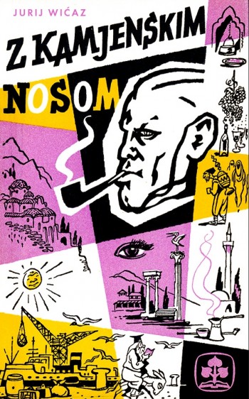 Z Kamjenskim nosom 1 • e-book