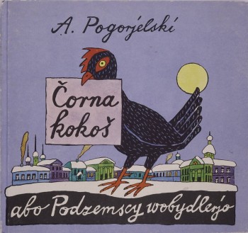Čorna kokoš abo Podzemscy wobydlerjo