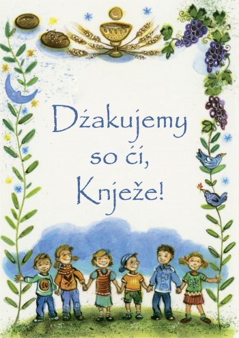 Zbožopřejna karta •  Prěnje swjate woprawjenje •  Dźakujemy so ći