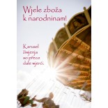 Zbožopřejna karta • Wjele zboža k narodninam