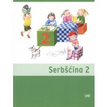 Serbšćina 2 ─ wučbnica
