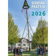 Serbska Pratyja 2026