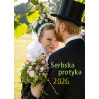 Serbska protyka 2026
