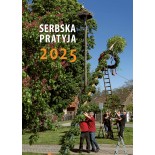 Serbska pratyja 2025