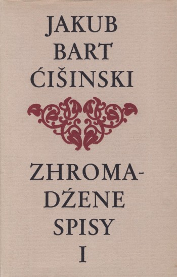 Bart-Ćišinski I - Zhromadźene spisy