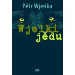 Wjelki jědu • e-book
